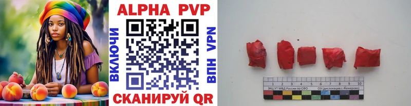 Купить наркотик Калач Гашиш Alpha-PVP МЕФ Кокаин