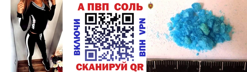 купить закладку  Калач  А ПВП СК КРИС 