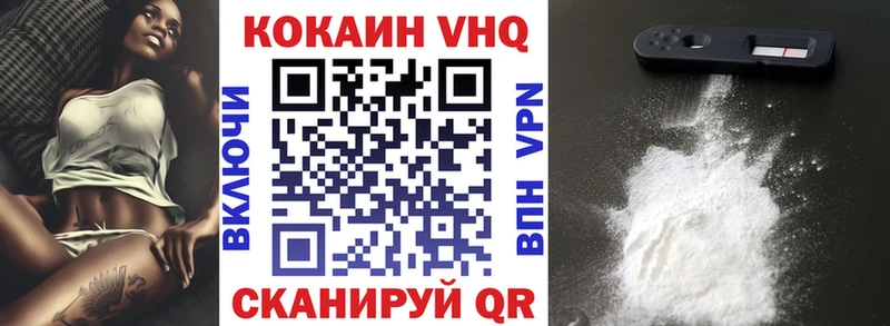 КОКАИН Перу  Калач 
