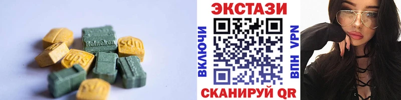купить наркоту  Калач  ЭКСТАЗИ 280 MDMA 