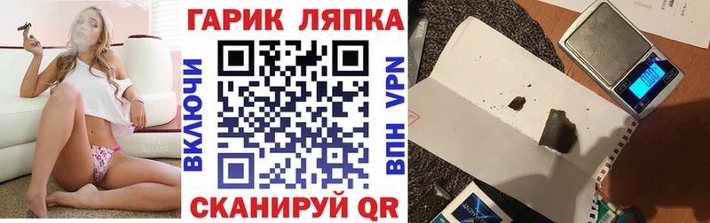 ГАШИШ Изолятор  hydra   Калач 