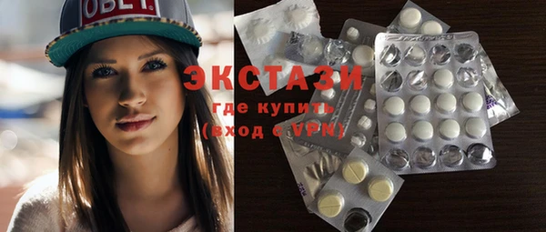 прущая мука Осинники