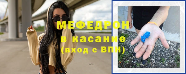 MESCALINE Богородицк