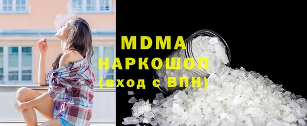 каннабис Осташков