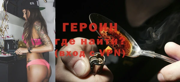 каннабис Осташков