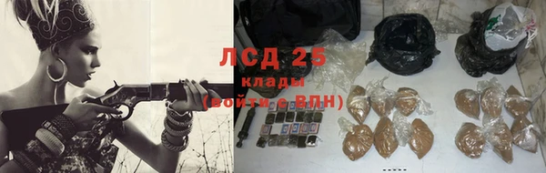 прущая мука Осинники