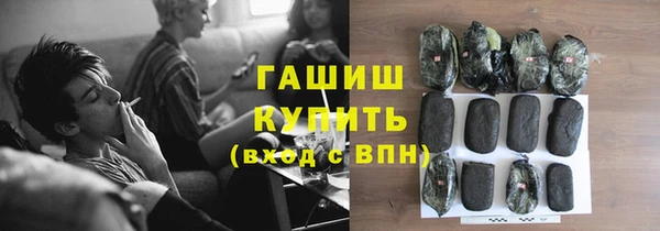 каннабис Осташков