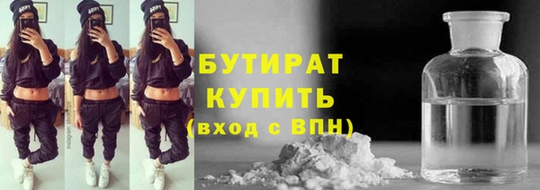 прущая мука Осинники