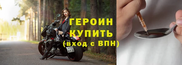 прущая мука Осинники