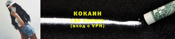 прущая мука Осинники