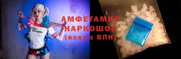 каннабис Осташков