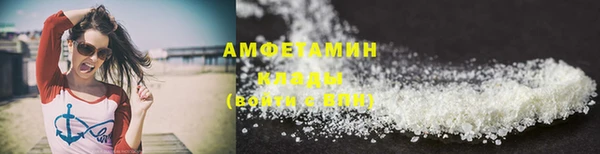 каннабис Осташков