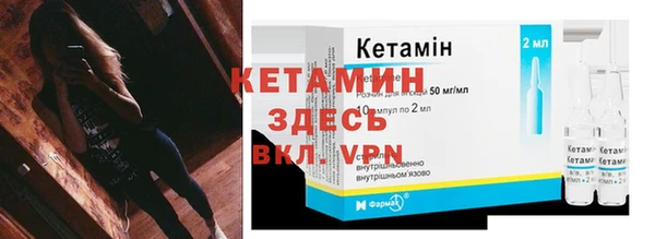 прущая мука Осинники