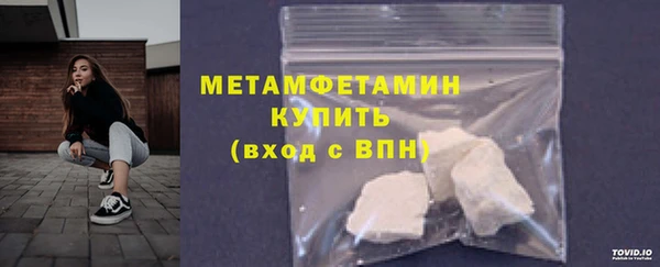 каннабис Осташков