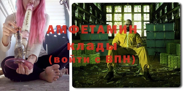 каннабис Осташков