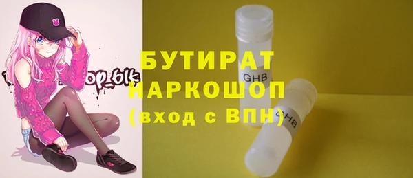 мяу мяу мука Нефтегорск