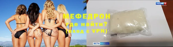 прущий лед Нязепетровск