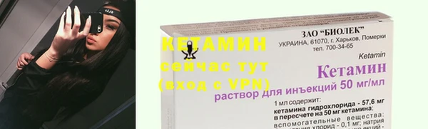 каннабис Осташков