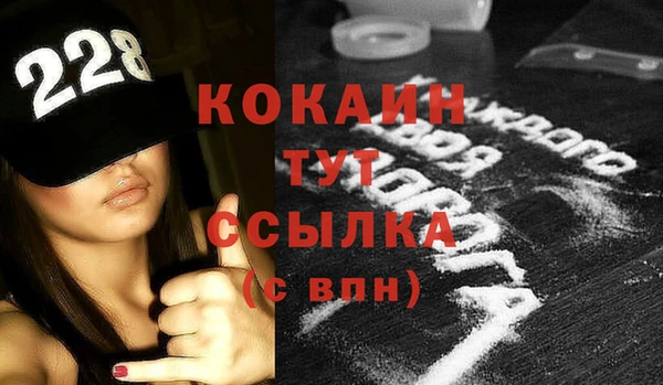 каннабис Осташков
