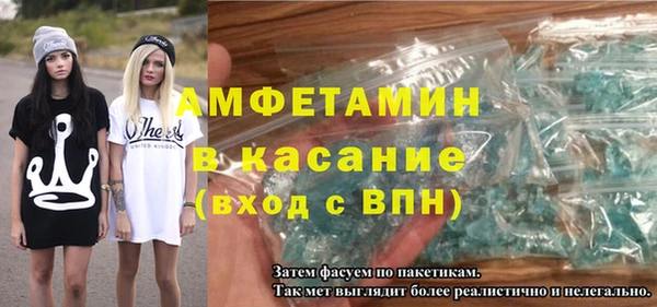 прущая мука Осинники