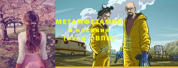 прущая мука Осинники