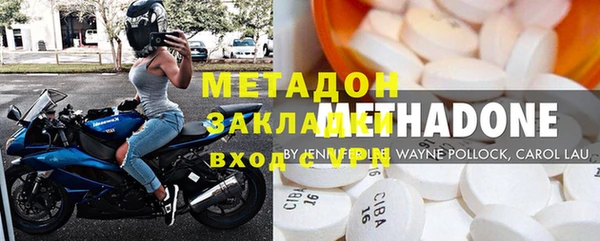 прущая мука Осинники