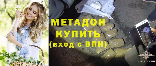прущая мука Осинники