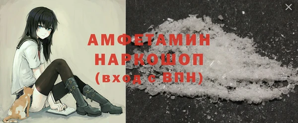 мдма Нея