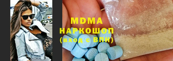 каннабис Осташков