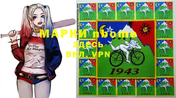 прущая мука Осинники