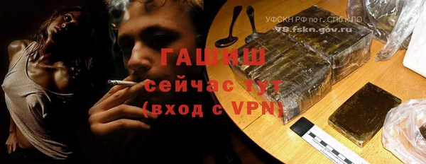 прущая мука Осинники