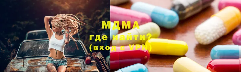 hydra онион  Калач  MDMA VHQ  купить наркотик 