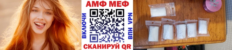 МЕТАМФЕТАМИН мет  ссылка на мегу вход  Калач 