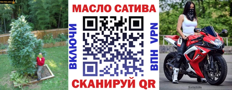Дистиллят ТГК Wax  Калач 