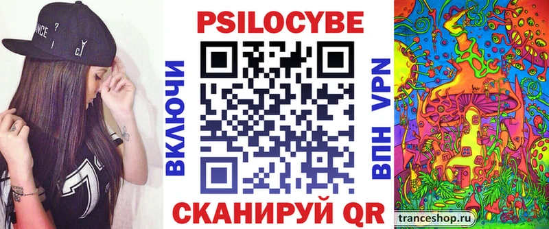 Псилоцибиновые грибы мухоморы  omg tor  Калач 