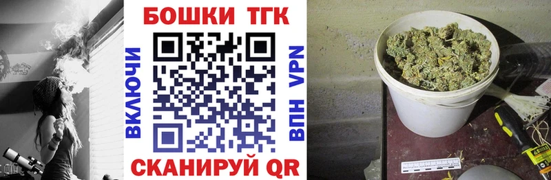 Бошки Шишки конопля Калач