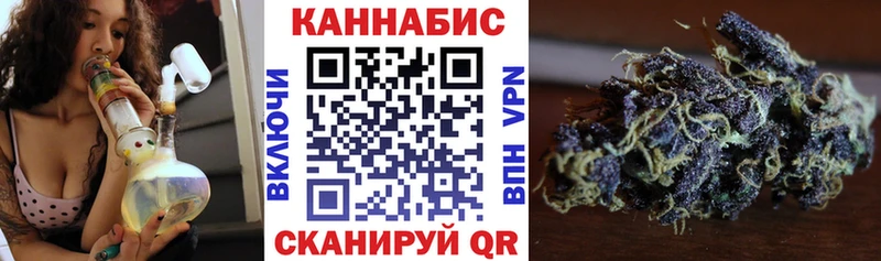 Бошки марихуана Ganja  Калач 